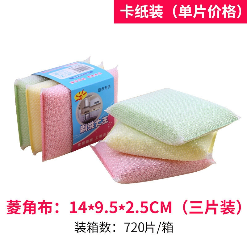 Кроссбордер Скраб Король кухонная Cleaning Cloth губчатая блок-зуб Sponge Cleaning Cloth Cleaning Cloth