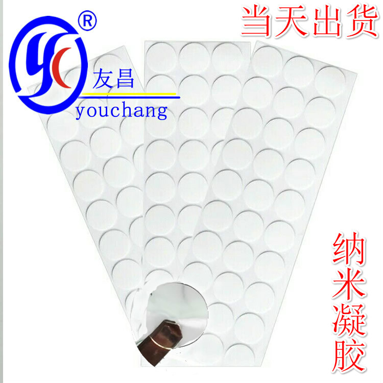 Apoye las pegatinas protectoras invisibles transparentes del lóbulo de la oreja que perforan la oreja femenina pegatinas anti-expansión pegatinas protectoras transpirables del lóbulo de la oreja de la fatiga