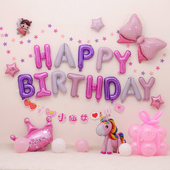 Girl's First Birthday Party Decoration: Fairy Theme Background Wall Decoration Balloon Package
