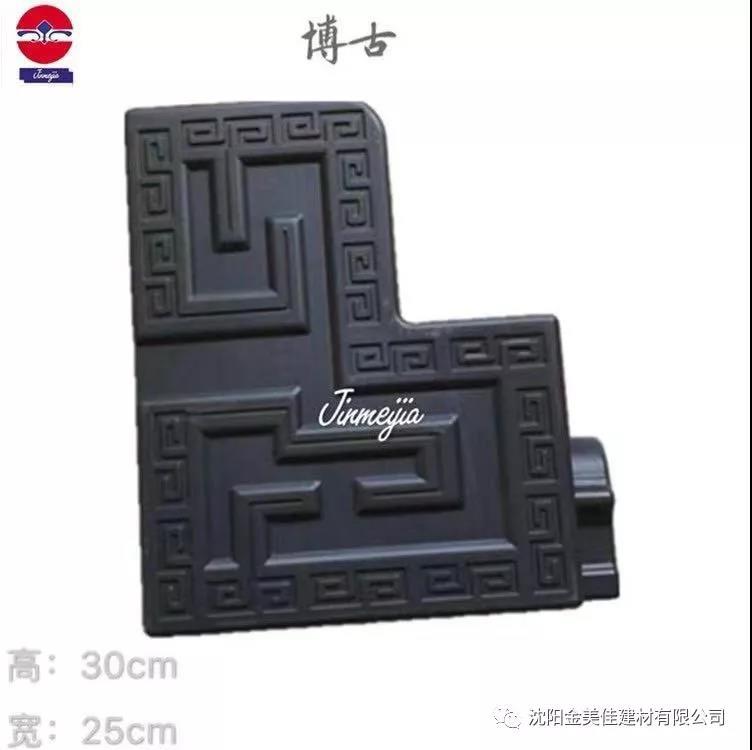 沈阳金美佳树脂瓦 源头厂家 库存量大 造型美观 质量好