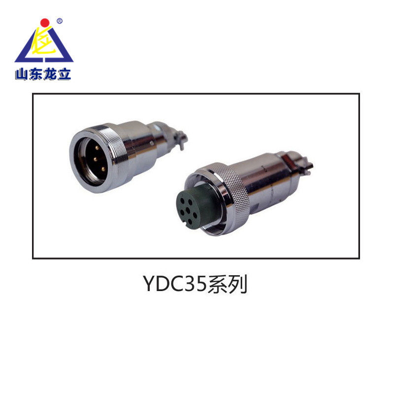 YDC35智能电网航插连接器配网工程联络安装计量装置代替YD30系列