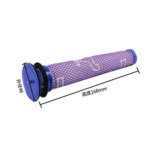 Huixi applies to Dyson vacuum cleaner V6V7V8V10V11V12V15 Accessories front and rear filter elements