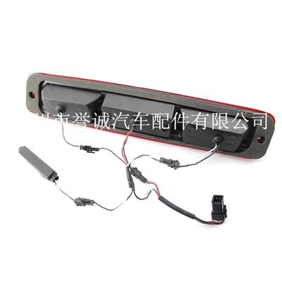 High-Mounted Brake Light Brake | Brake light