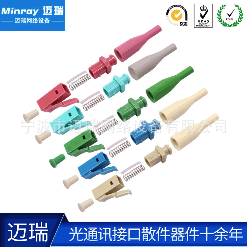 Optical Fiber Communication equipment connector LC0.9 fast optical fiber adapter optical fiber connector Optical Fiber Communication equipment connector LC0.9 fast optical fiber adapter optical fiber connector