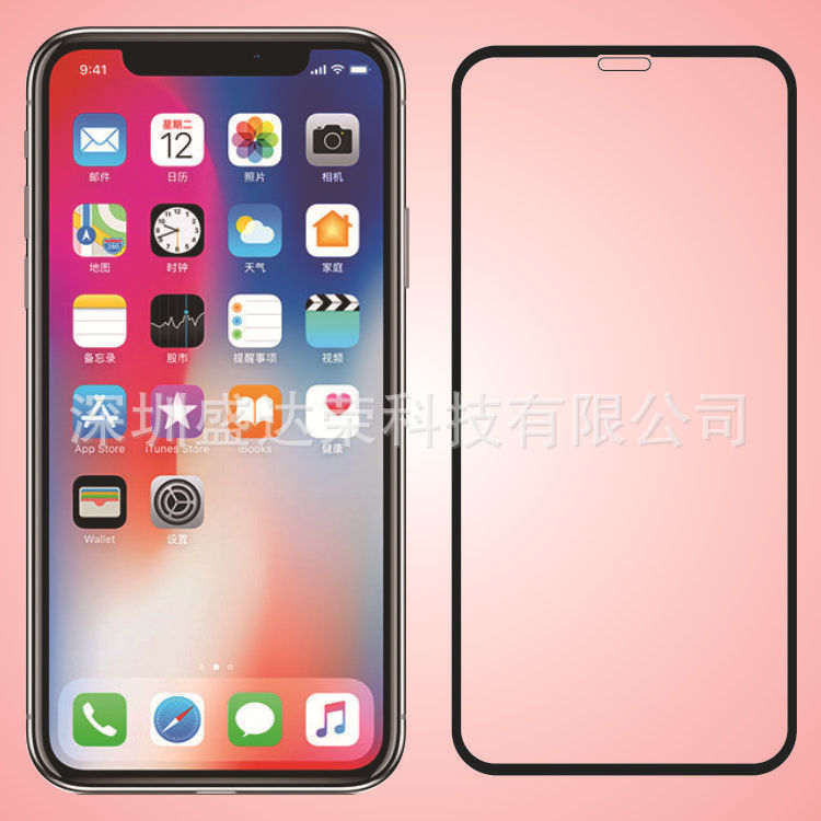 Suitable for Apple X/XR/i7 full glue full screen tempered film ixs max two strong full glue tempered film i7 + protective film Suitable for Apple X/XR/i7 full glue full screen tempered film ixs max two strong full glue tempered film i7 + protective film