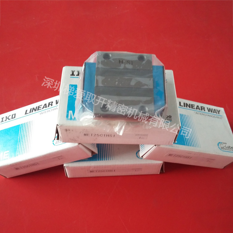 IKO自润滑直线导轨滑块MEC15 MEC20 MEC25 MEC30 MEC35轴承