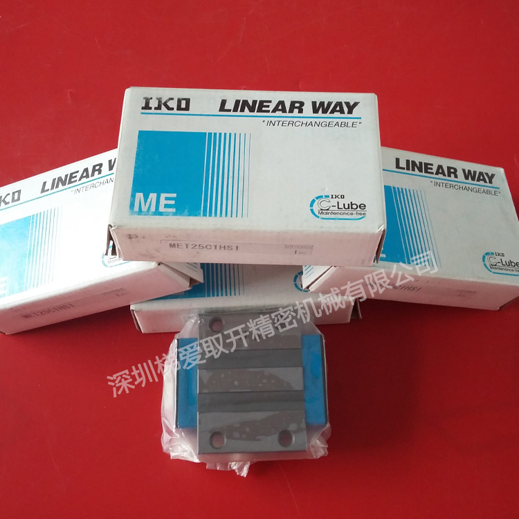 IKO自润滑直线导轨MEC15 MEC20 MEC25 METC15 METC20滑块