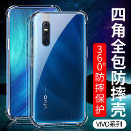 适用VIVO Y78T Y77 Y3S Y35手机壳Y55T Y36 Y200i加厚防摔套批发