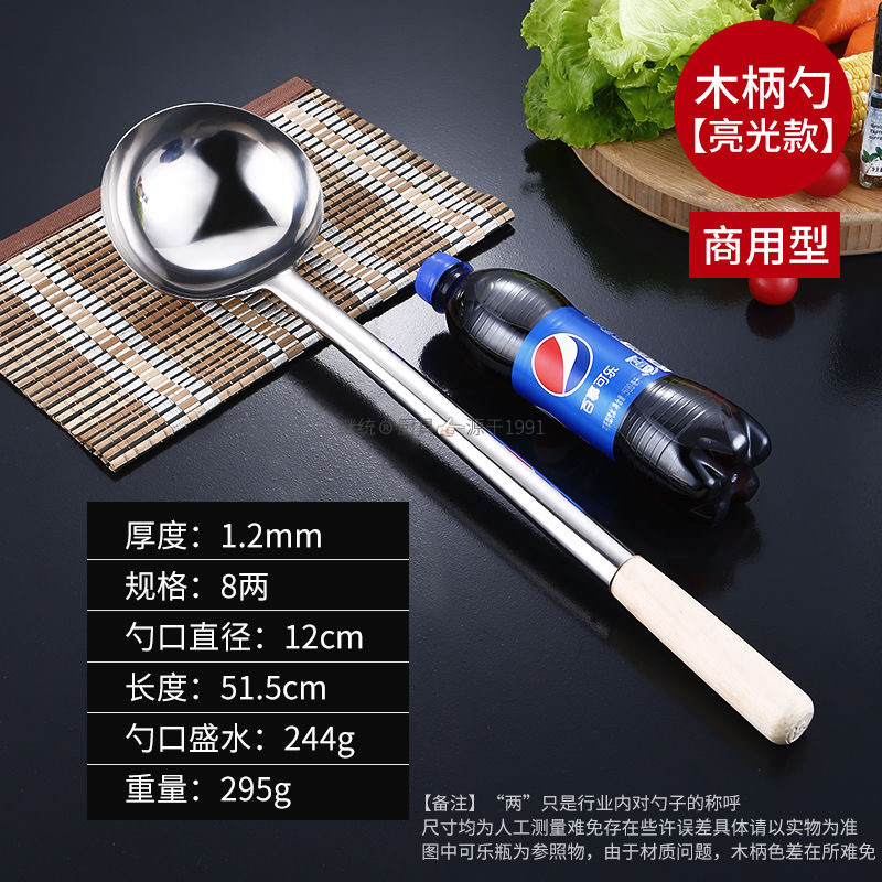 두께 1.2,8 2 개의 나무 손잡이 가벼운 볶음 스푼