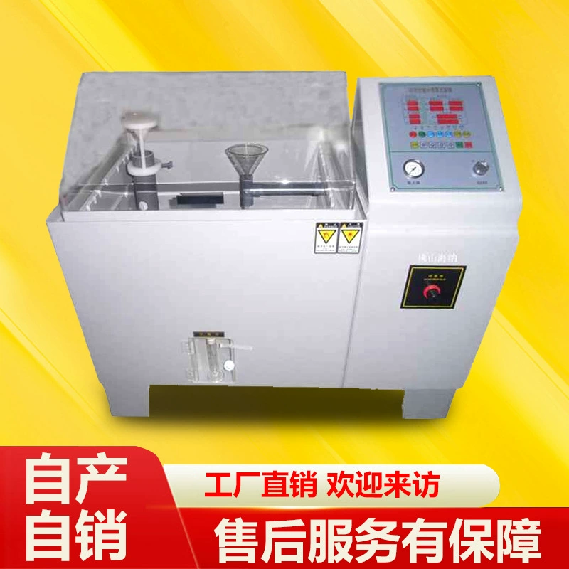 Профиточная коробка для распыления соленой воды, испытательная коробка для соленого тумана. Машина для испытания нейтрального и кислотного соляного тумана