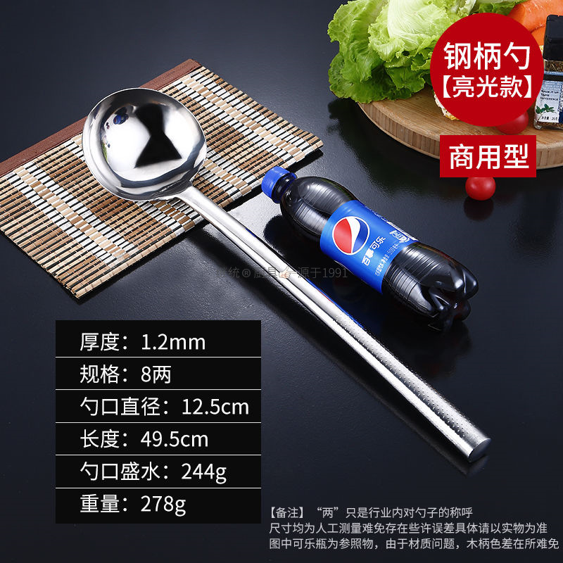 두께 1.2,8 2 스틸 손잡이 가벼운 튀김 스푼