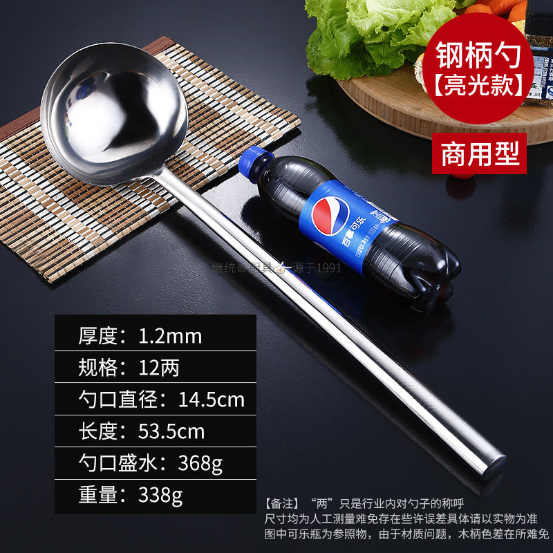 두께 1.2,12 2 강 손잡이 가벼운 튀김 스푼