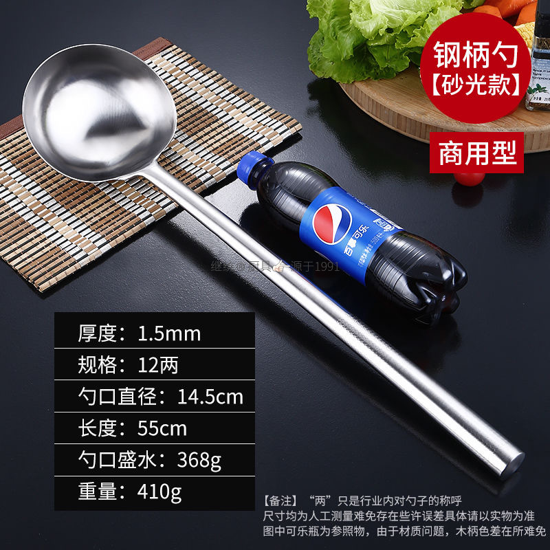 두께 1.5, 샌딩 12 2 스틸 핸들 프라이팬 스푼