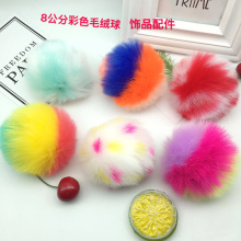 8�����߲�ë�q�����ë����diy��������NҎ���ɫë��ɶ���