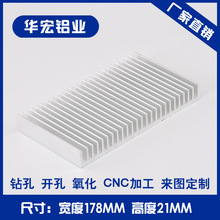 ��178mm��21mm�Xɢ��Ƭ���ɢ�����X�ͲĴ���ɢ���X�S��ֱ��