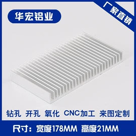 半导体材料;其他传热设备;电子五金材料