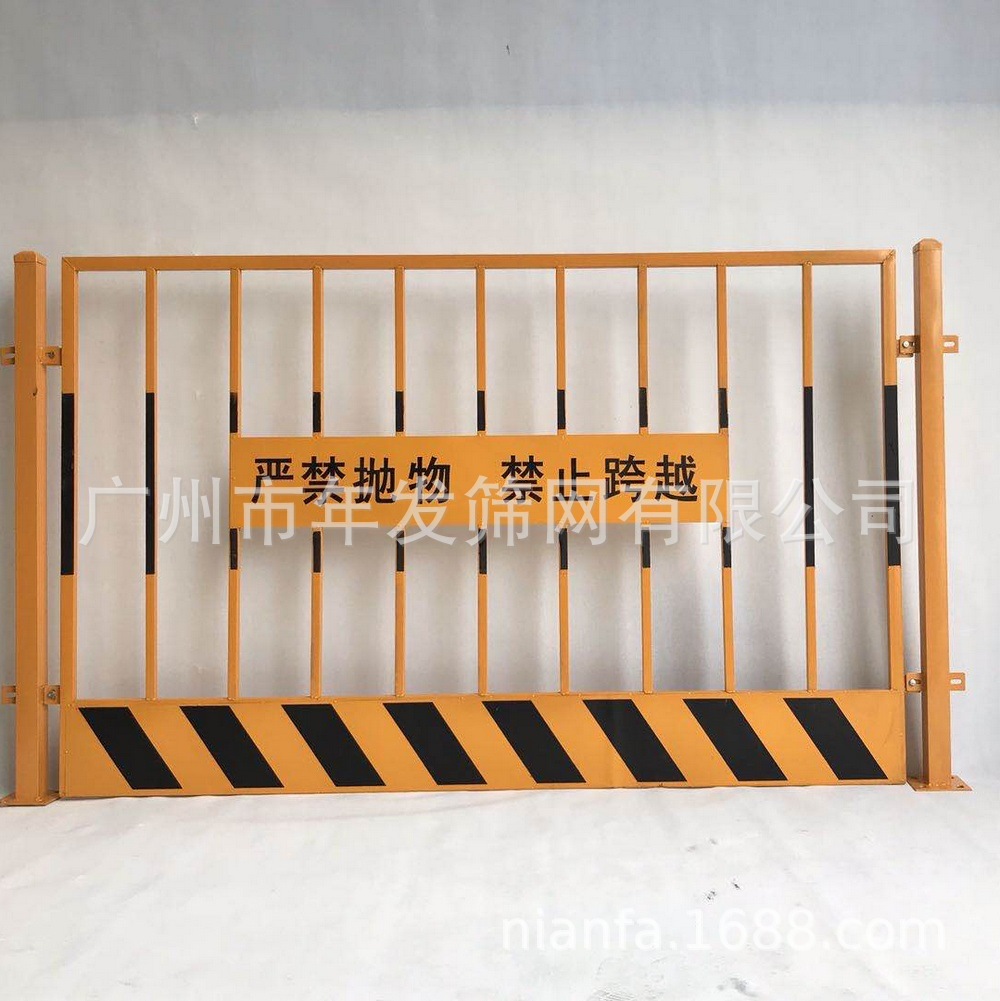 现货低价直销基坑临边隔离网 定型化施工安全护栏 黄黑色