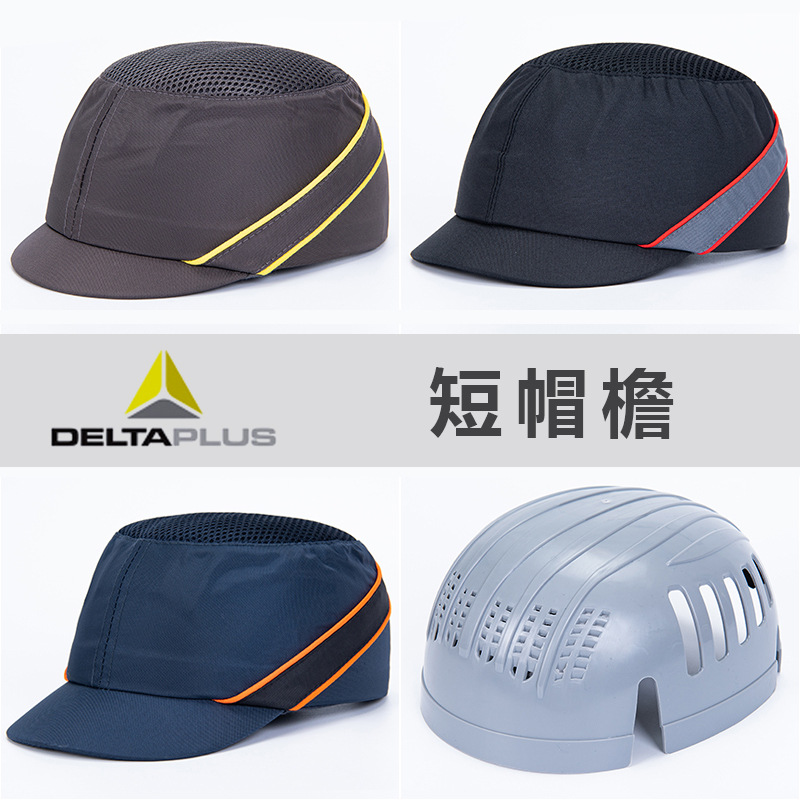 Delta 102110 casco de béisbol ligero protección laboral de verano sistema de gorra anticolisión transpirable