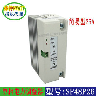 ��܉���b����26A������SCR����{����NWATT��������{����SP48P26