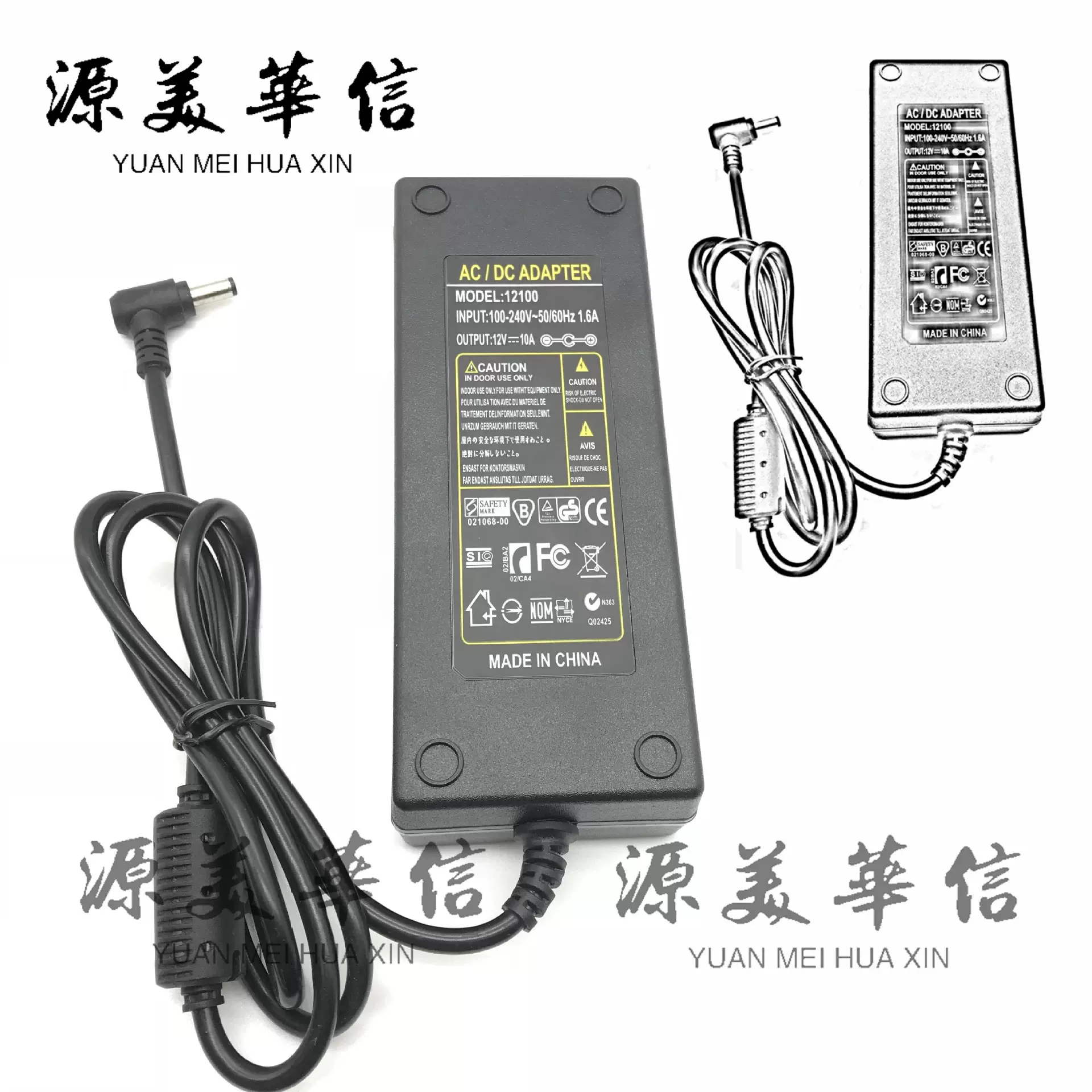 12V10A开关适配器 12V10A直流稳压电源 通用8ALED显示屏充电器