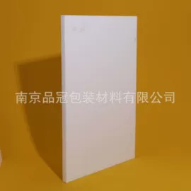 EPE珍珠棉;其他泡沫塑料;泡沫板