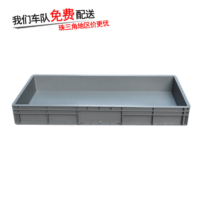 联生EU4911箱配件五金汽车配件工件包装周转箱欧标900*400*120