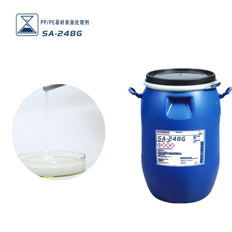 厂家出售耐高低温水性丙烯酸粘性强为PP/PE基材设计胶水(SA-248G)