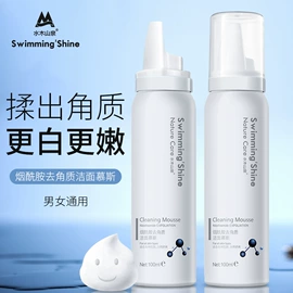 洗发水;摩丝啫喱;洁面产品