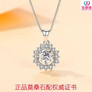 ���¾�925���y�Ůʿ�i����Īɣʯ��Ȼˮ���������Ʒ���