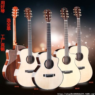 ȫ�μ���36��40��41�����{�ɼõ��ľ��ľ����ȱ�ǘ���guitar