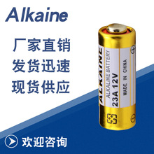 23a12v��늳ؓu�������I��L1028�T�12V23A܇���T�����T������