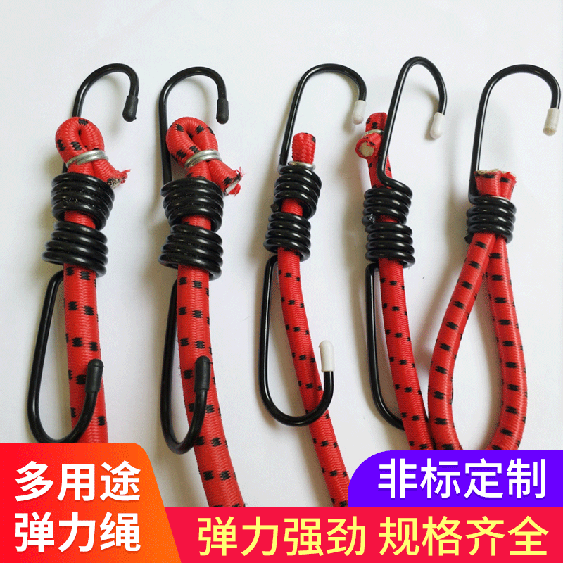 厂家销售 车用弹性行李绳  各种7mm-12mm弹力绳 定 做行李绳