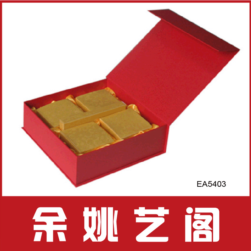 宁波厂家月饼礼品盒礼品包装折叠纸盒精美礼品包装盒