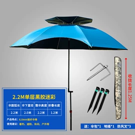 遮阳/太阳伞;沙滩伞;垂钓伞