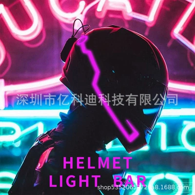 Cold light sheet — direct chattering explosions motorcycle helmet