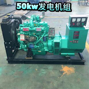 �aƷ���u 50KW���Ͱl늙C�M��R4105ZD���׼��~��ˢ�l늙C