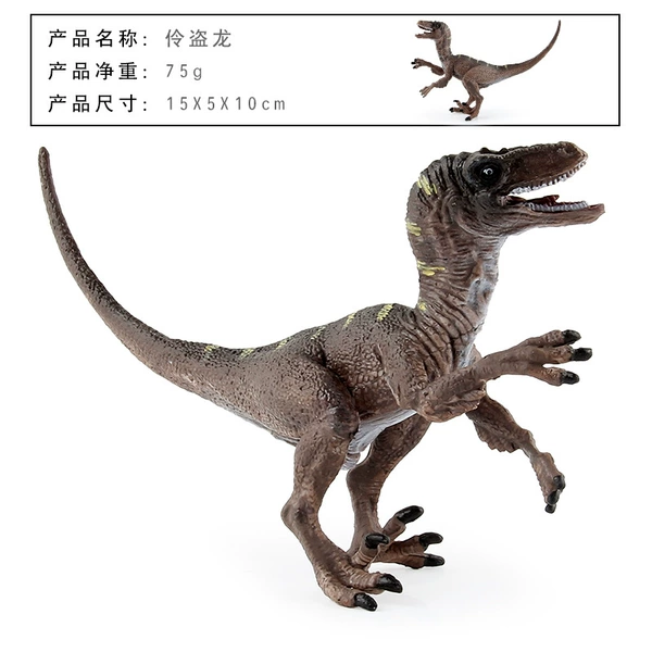 Velociraptor 75g