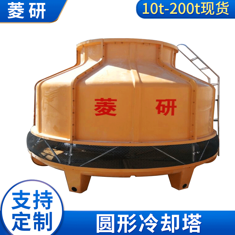 老挝冷却塔越南空调冷水机空压机地铁商场酒店冷库冷水塔换热