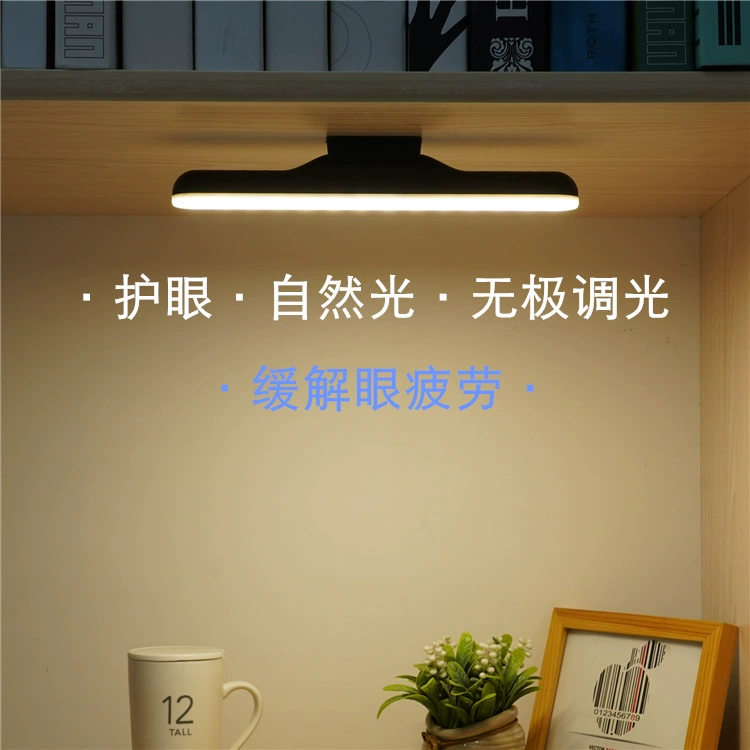 LED creative smart handheld rechargeable table lamp, eyes protection