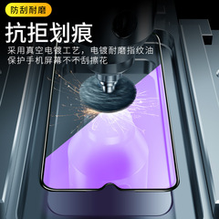 Compatible with Huawei Nova12, 11 Full Screen Purple Light Film, Nova7, 9se Tempered Film, Nova6, 5Z, 4 Phone Film 3i