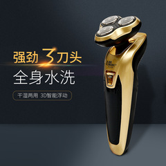 凌科FS3188剃鬚刀三合一旋浮三刀頭多功能電動刮鬍刀源頭廠家代發