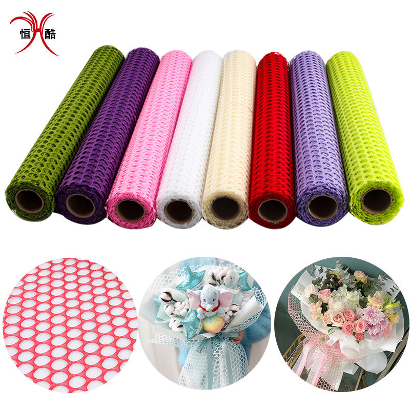 批发韩式ins圆心纱网镂空网 花束鲜花礼盒包装材料包装纸花店用品