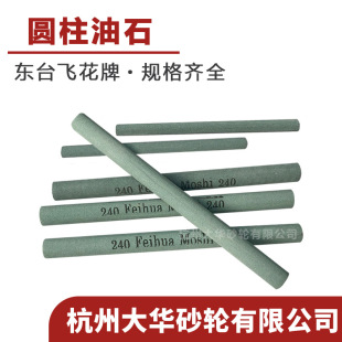 �|̨�w���� 100-150�A����ʯ �G̼���辫ĥ ����ʯ�l��ĥĥʯ