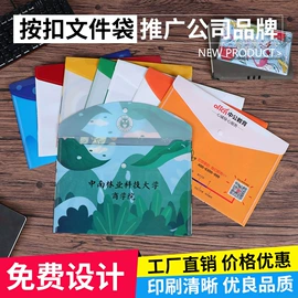 文件袋;文件夹;相册