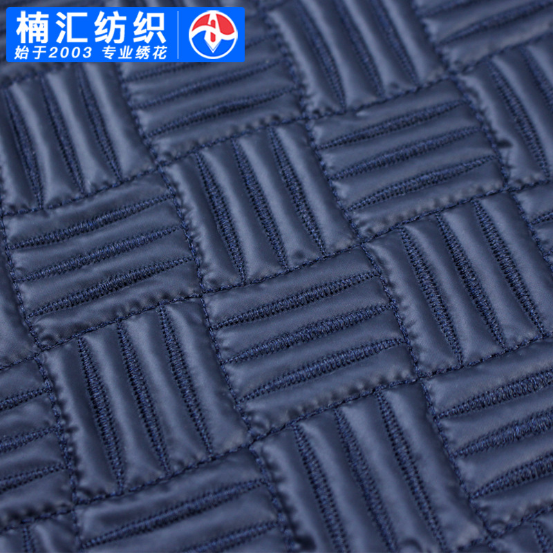 绗绣一体机加工服装夹棉绣花面料棉服裥棉春亚纺刺绣布料立体绣