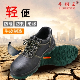 防砸防刺穿鞋;绝缘鞋;其他足部防护