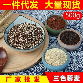 其他五谷杂粮;杂粮组合;豆类