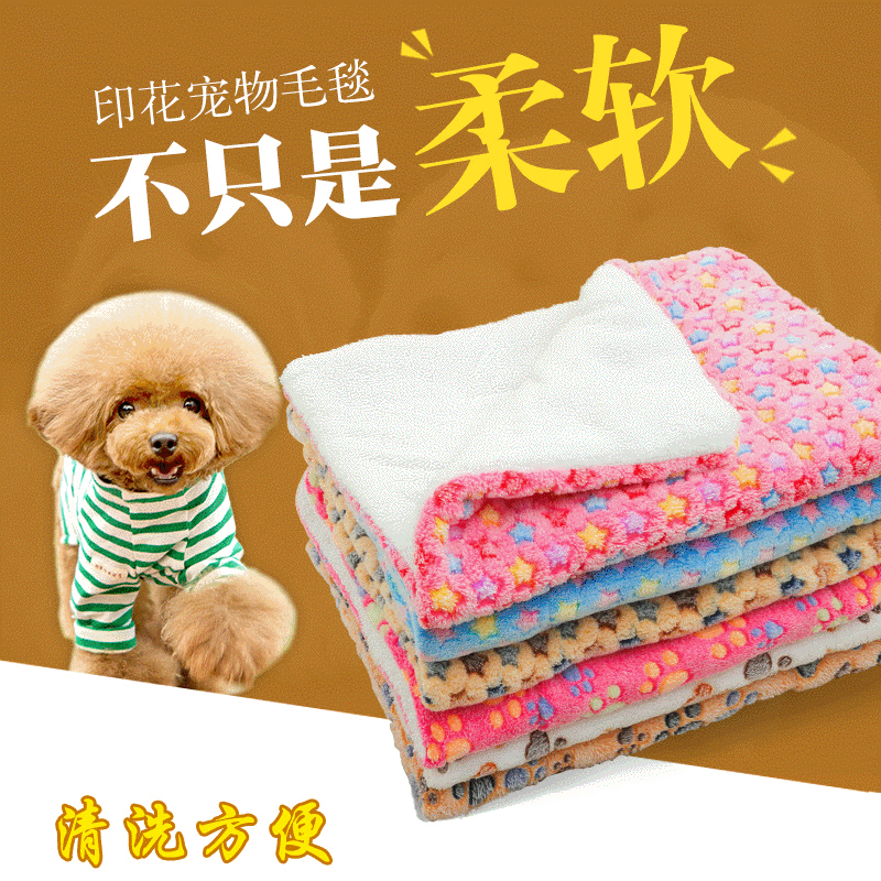 AliExpress 새로운 애완 동물 매트 따뜻한 고양이 애완 동물 담요 개 담요 유니버설 담요 쿠션 도매