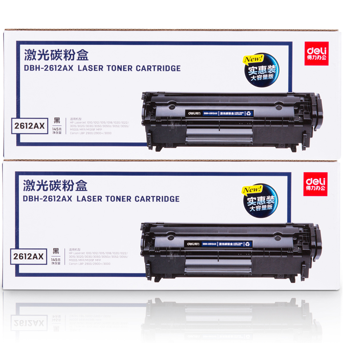 Deli cartucho de tóner láser de gran capacidad DBH-2612AX solo doble tres cartucho de tóner traje negro