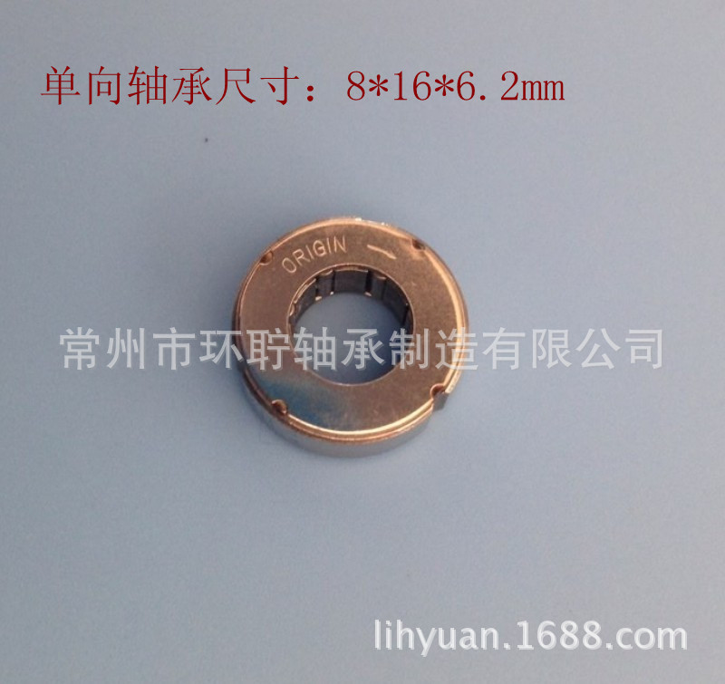 粉末冶金单向轴承 8*16*6.2mm 打印机单向轴承